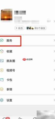 职工门诊报销指南