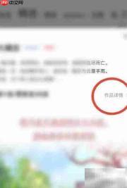 腾讯动漫收藏方法