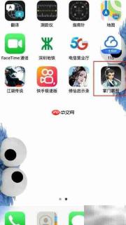 掌门霸图柳木生产攻略