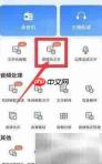 语音转文字,简单高效