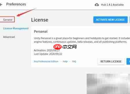 Unity Hub英文转中文设置指南