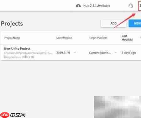 Unity Hub英文转中文设置指南