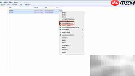 如何将两个文件合并压缩