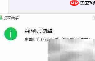 360卫士护眼模式设置教程