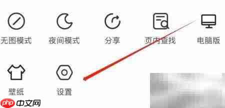 网址大全主页设置方法