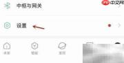 米家：我的智能生活