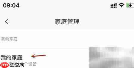 米家：我的智能生活