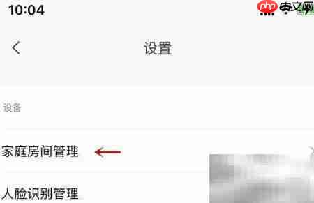 米家：我的智能生活