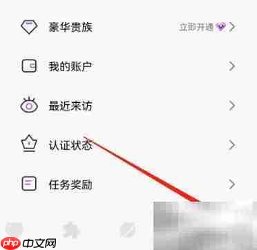 安卓聊天漂流瓶点赞数查看方法
