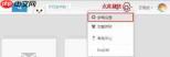 阿里邮箱如何设置自动回复