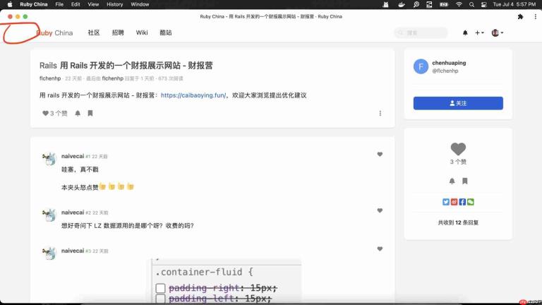 Ruby免费在线REPL及IDE推荐地址在哪