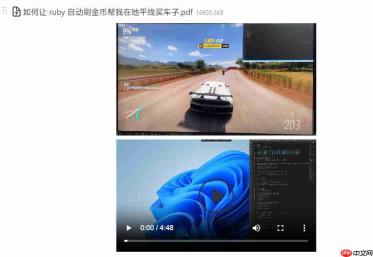 Ruby免费在线REPL及IDE推荐地址在哪