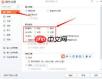搜狗输入法怎么设置繁体字
