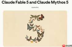 越狱风波引发全球封杀,顶尖AI模型Claude Fable5 遭遇“光速下架”