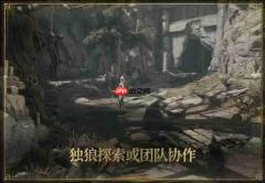 全新黑暗奇幻动作搜打撤游戏《雾影猎人》免费试玩开启 新职业新地图现已解锁