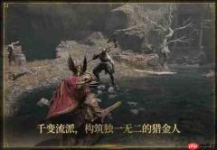 全新黑暗奇幻动作搜打撤游戏《雾影猎人》免费试玩开启 新职业新地图现已解锁