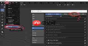 blender如何下载安装插件