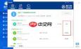 鲁大师如何还原显卡驱动