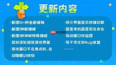 全新作物与神秘键帽  打字放置游戏《键盘农场》Playtest更新