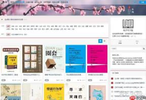 盘搜搜如何搜电子课本