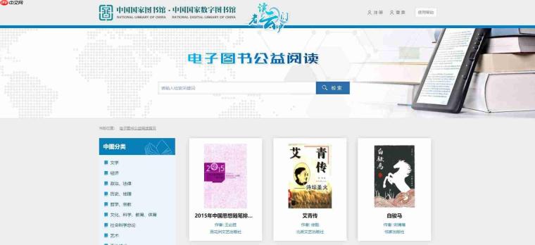 盘搜搜如何搜电子课本