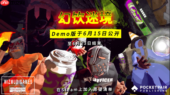《Vision Quench / 幻饮迷境》试玩版将于Steam新品节正式发布!