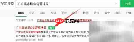 网上办理综合业务审批指南
