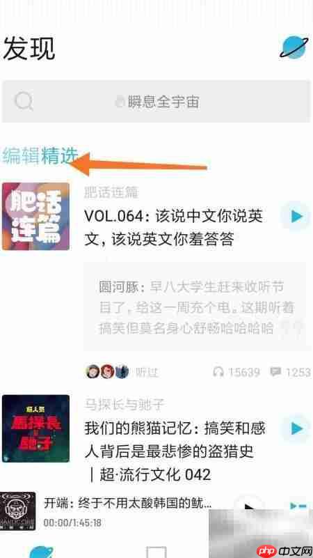 小宇宙查看临阵逃脱率技巧