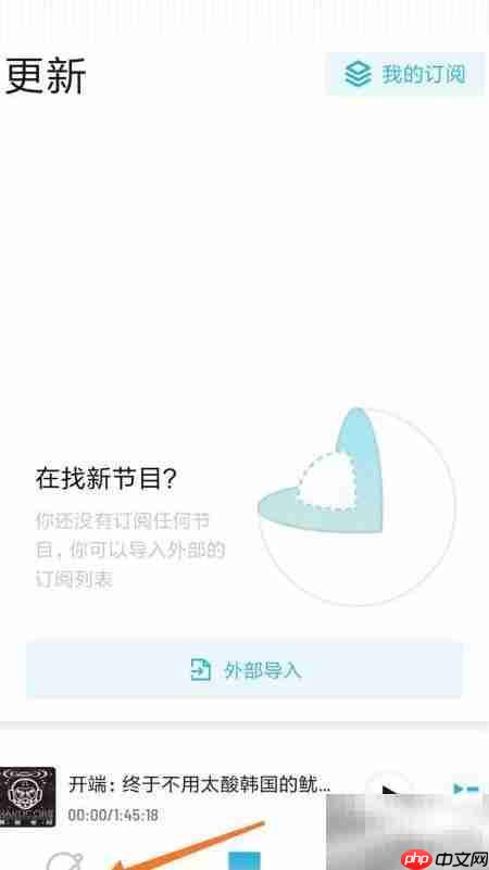 小宇宙查看临阵逃脱率技巧