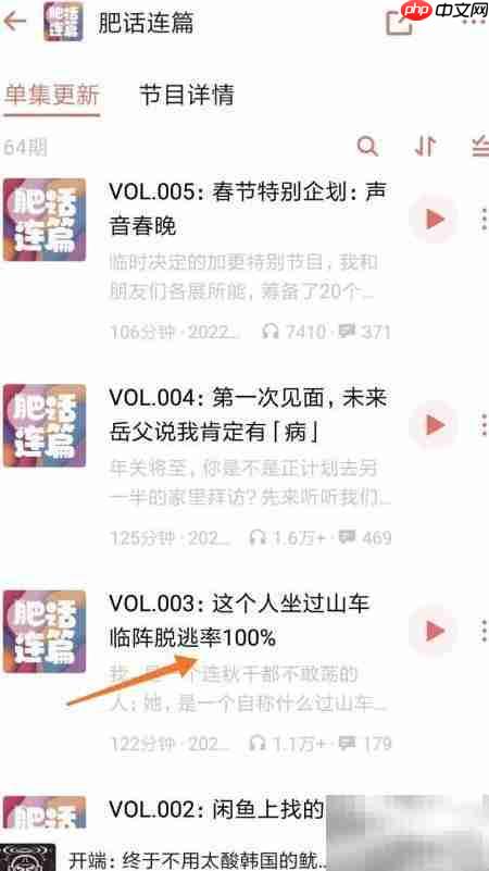 小宇宙查看临阵逃脱率技巧