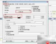 金蝶K3单据打印模板设置