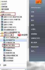 金蝶k3单据打印模板设置