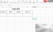 卡路里计算方法详解