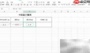 卡路里计算方法详解