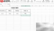 卡路里计算方法详解