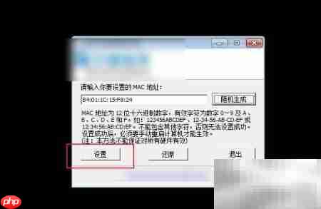WiFi被禁用?一招快速解决