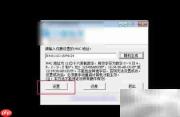WiFi被禁用?一招快速解决