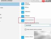 WiFi被禁用?一招快速解决