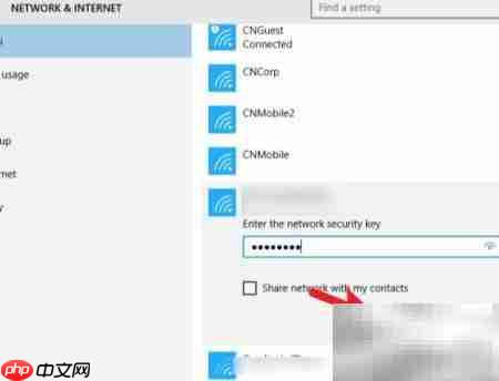 WiFi被禁用?一招快速解决