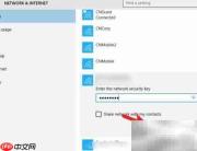 WiFi被禁用?一招快速解决