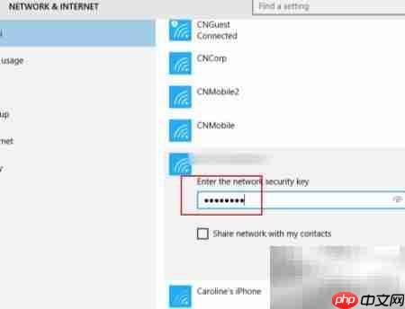 WiFi被禁用?一招快速解决