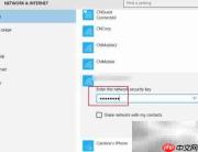 WiFi被禁用?一招快速解决
