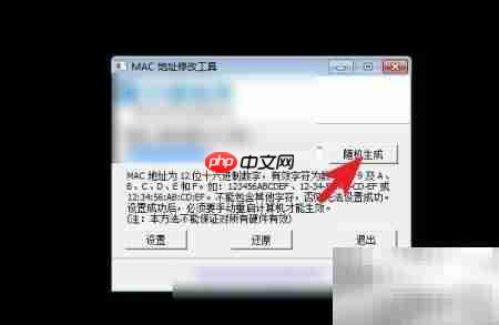 WiFi被禁用?一招快速解决