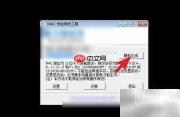 WiFi被禁用?一招快速解决