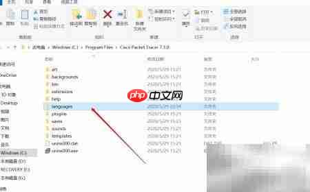 Packet Tracer汉化教程