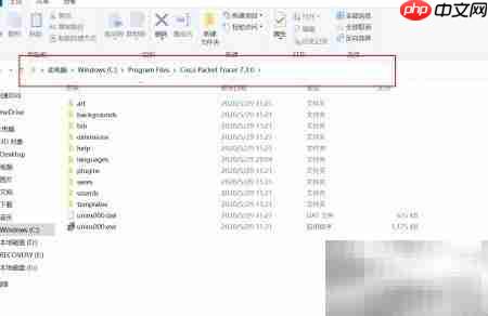 Packet Tracer汉化教程