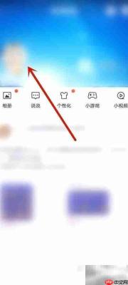 如何找到QQ留言板