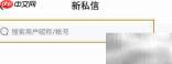 KIGO搜索用户方法揭秘
