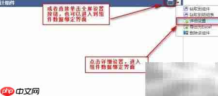 电子表格新手如何快速分析数据
