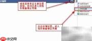 电子表格新手如何快速分析数据